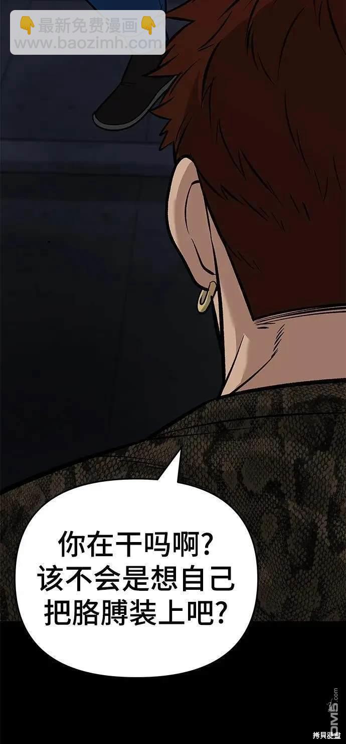 第60话84