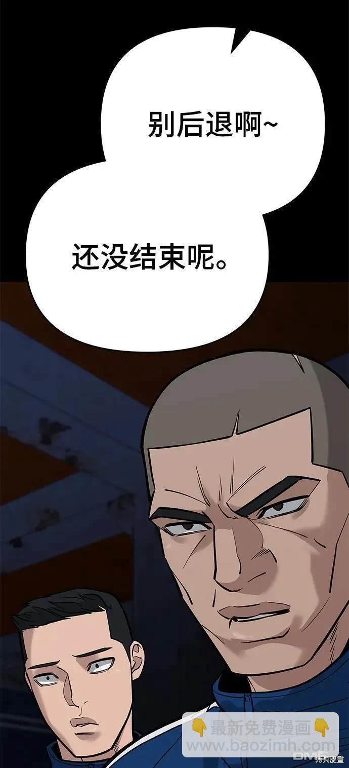 第60话85