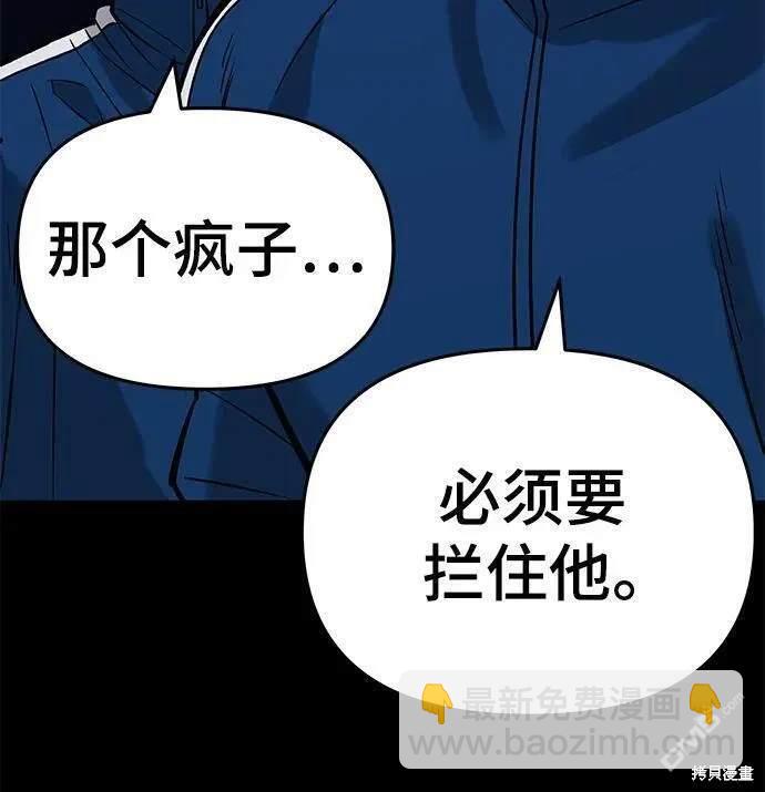 第60话86