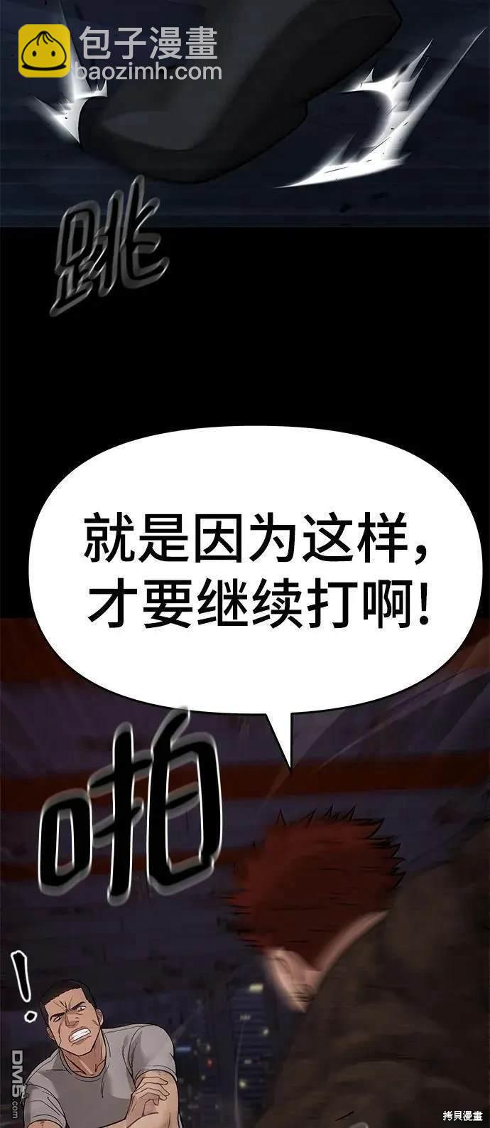 第60话89