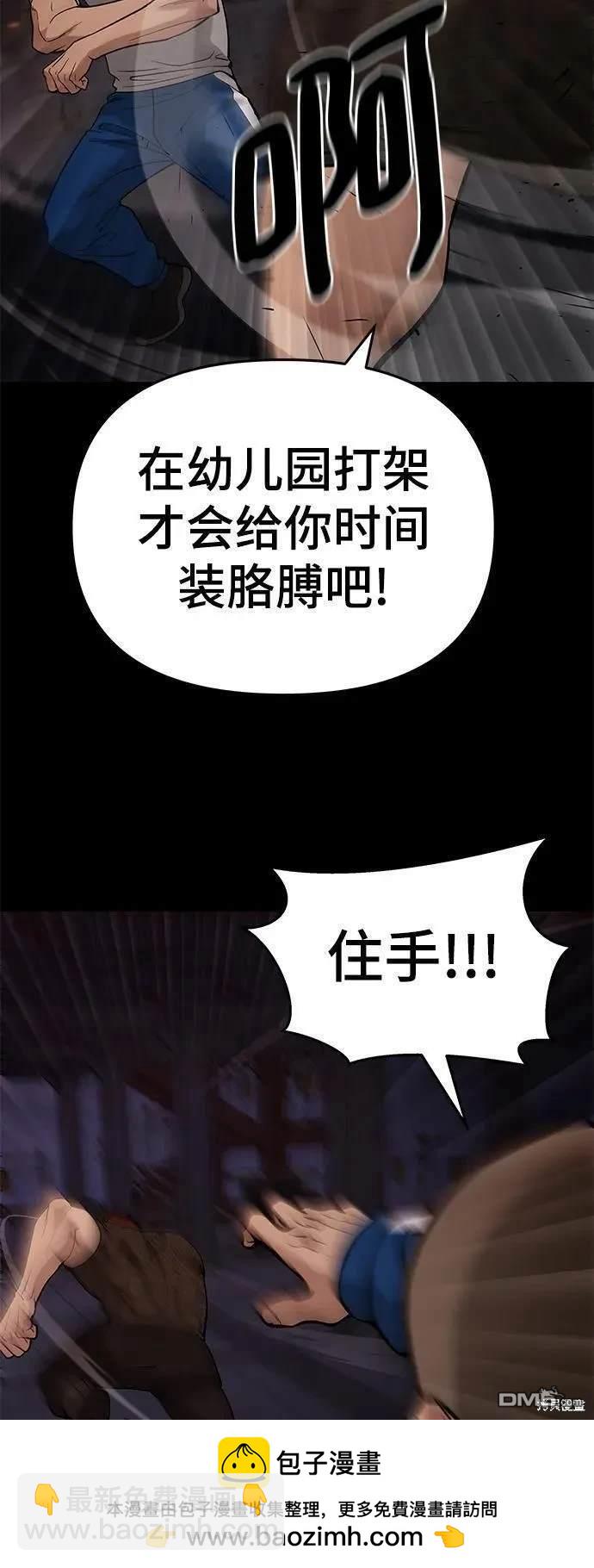 第60话90
