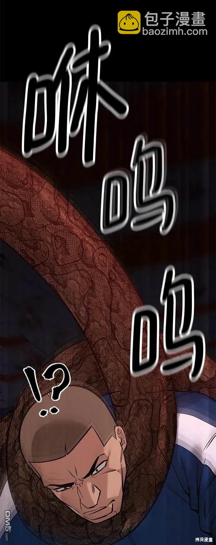 第60话93