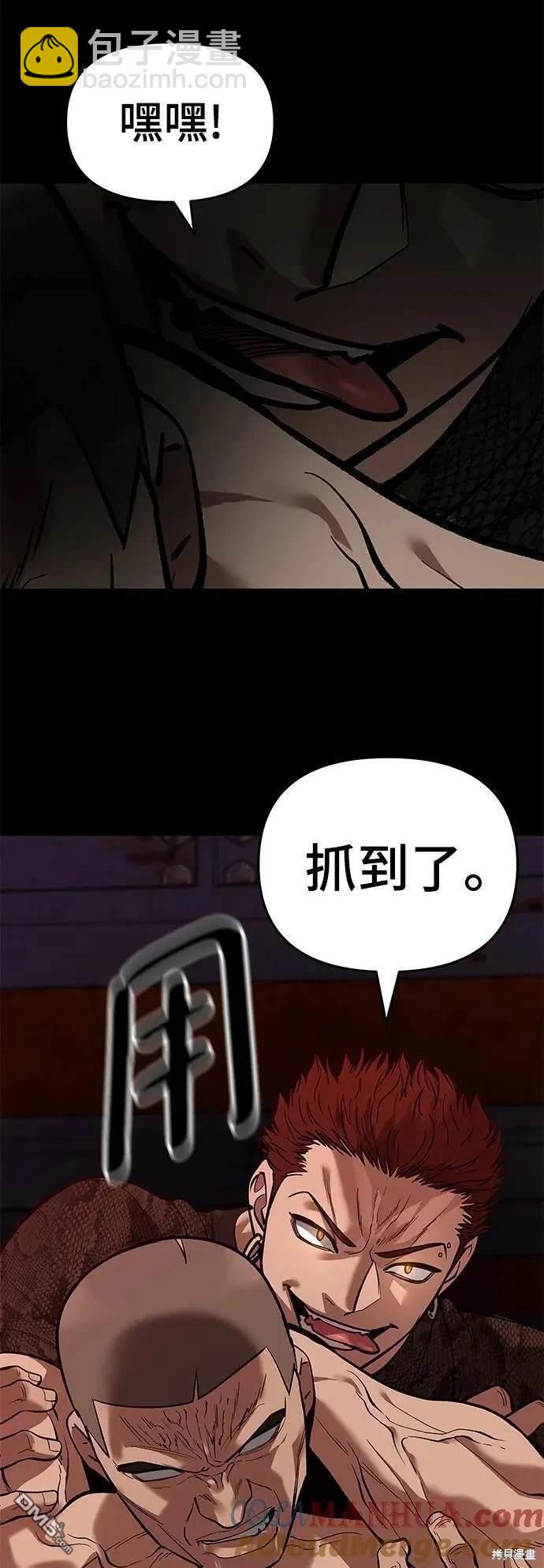 第60话95