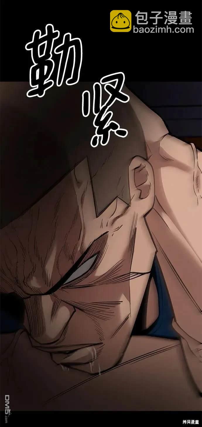 第60话98