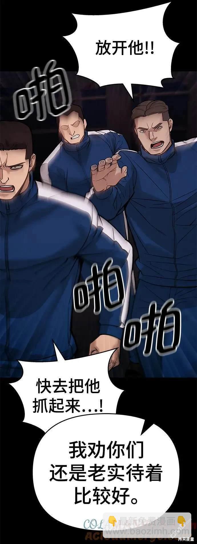 第60话99