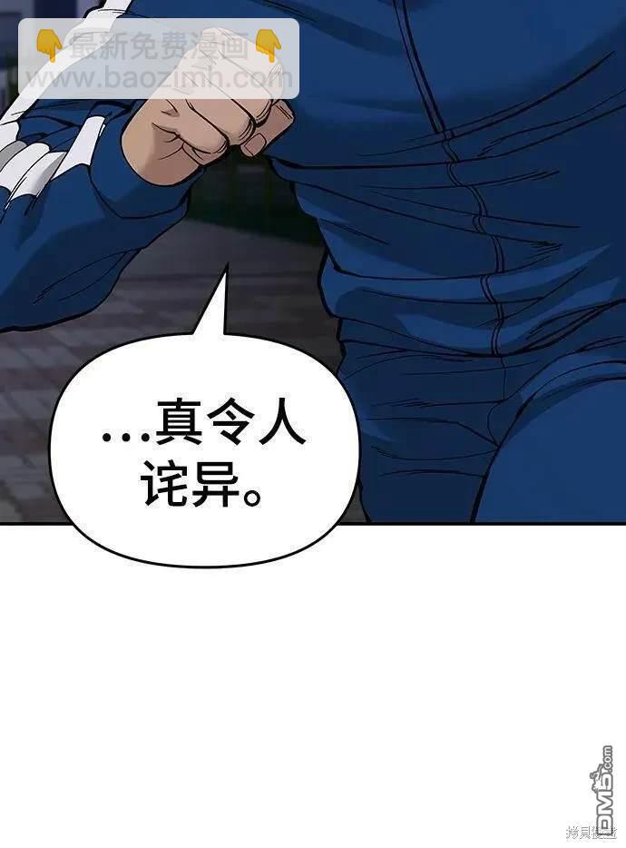 第61话10