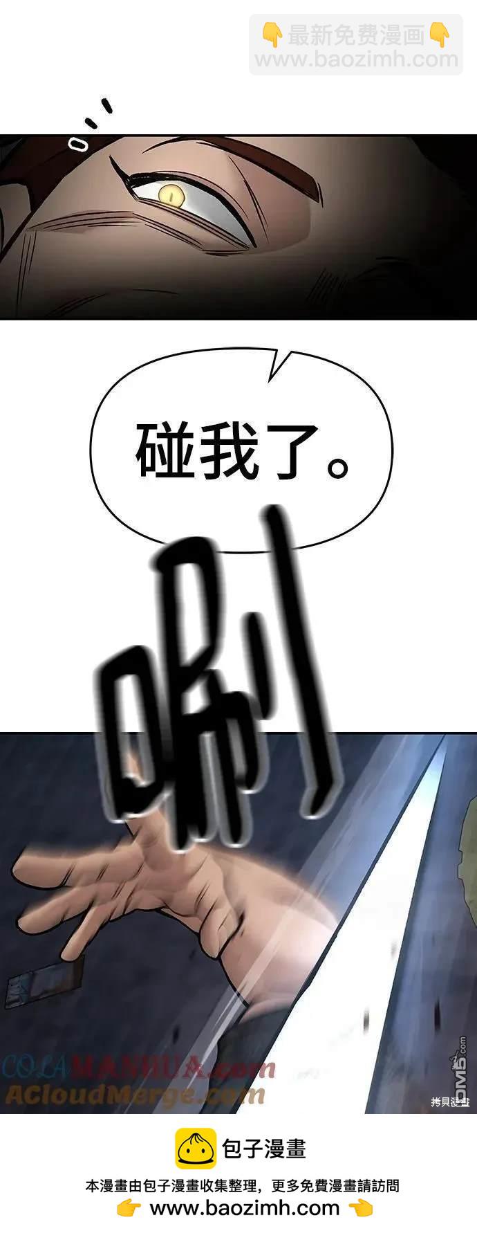 第61话107