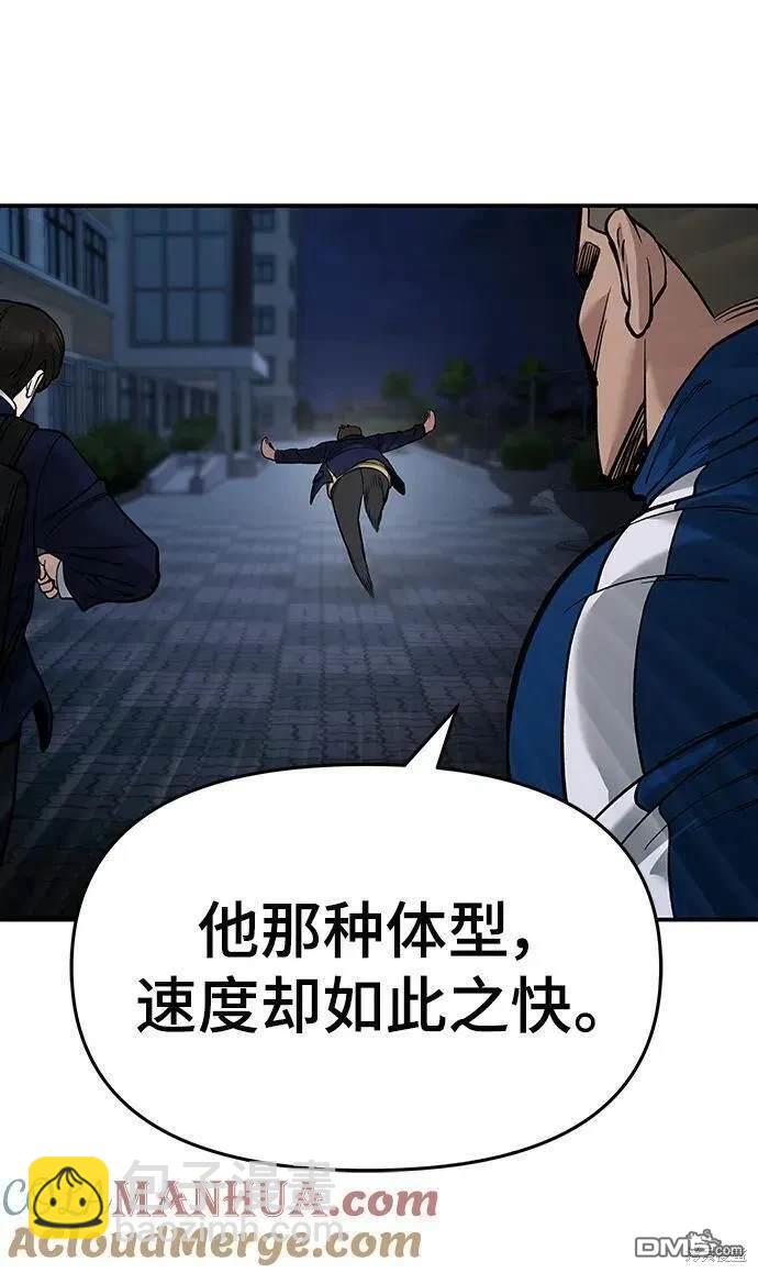 第61话11