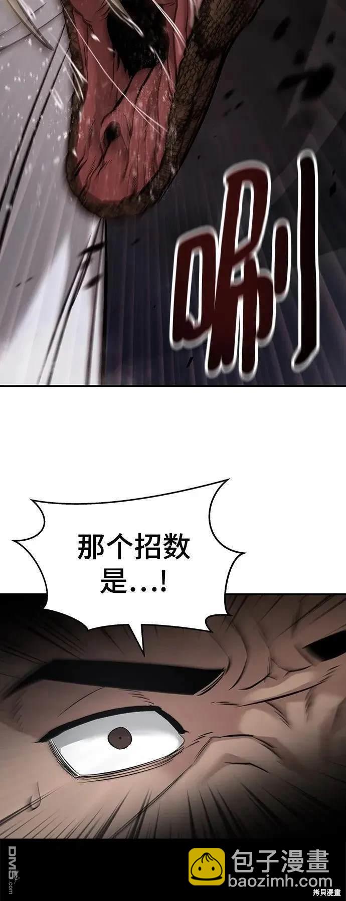第61话110