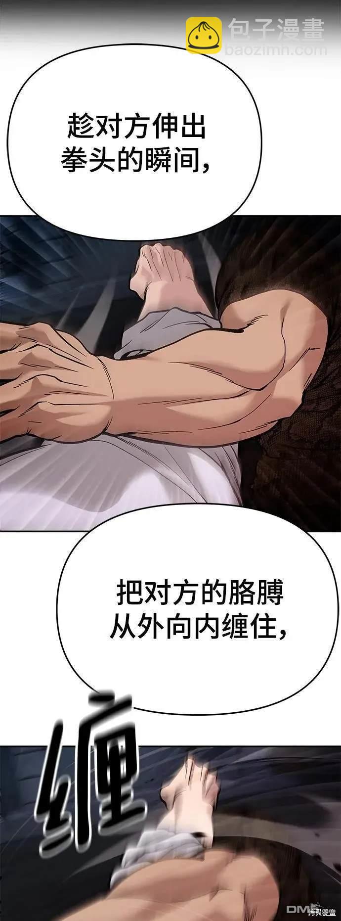 第61话112