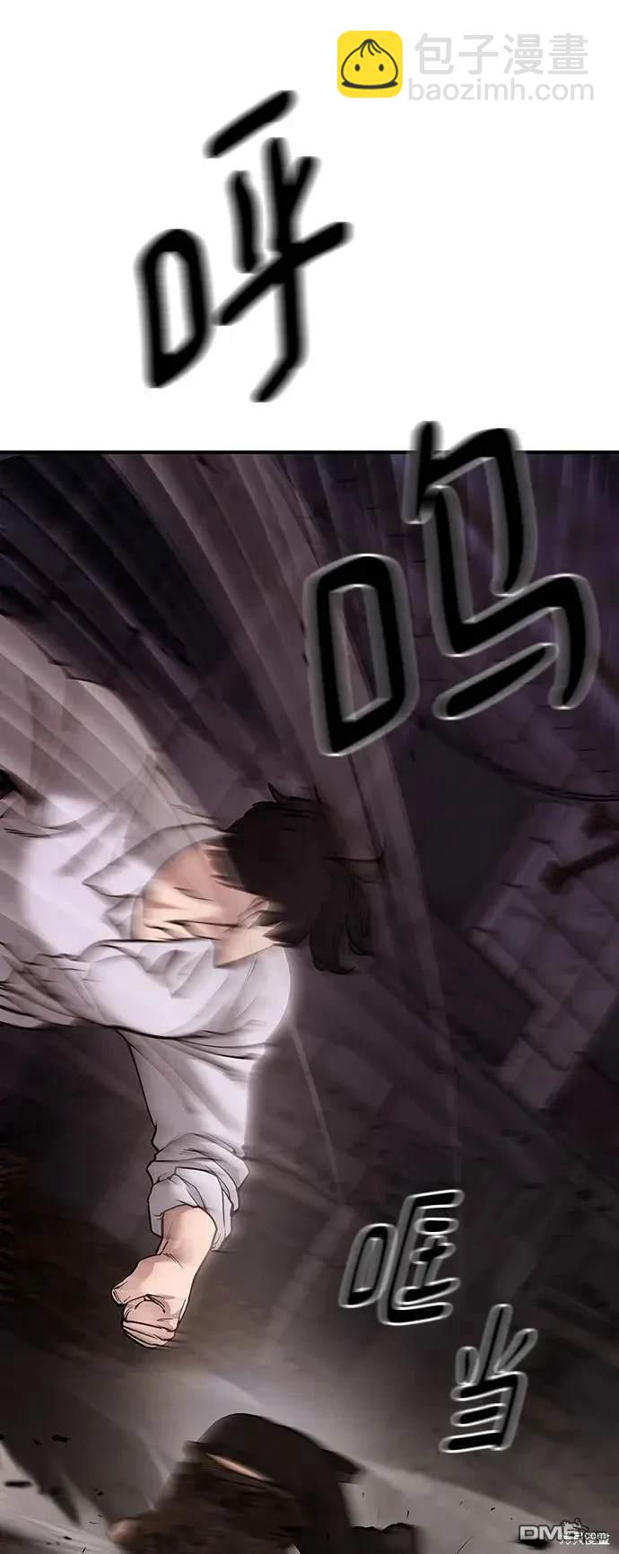 第61话116