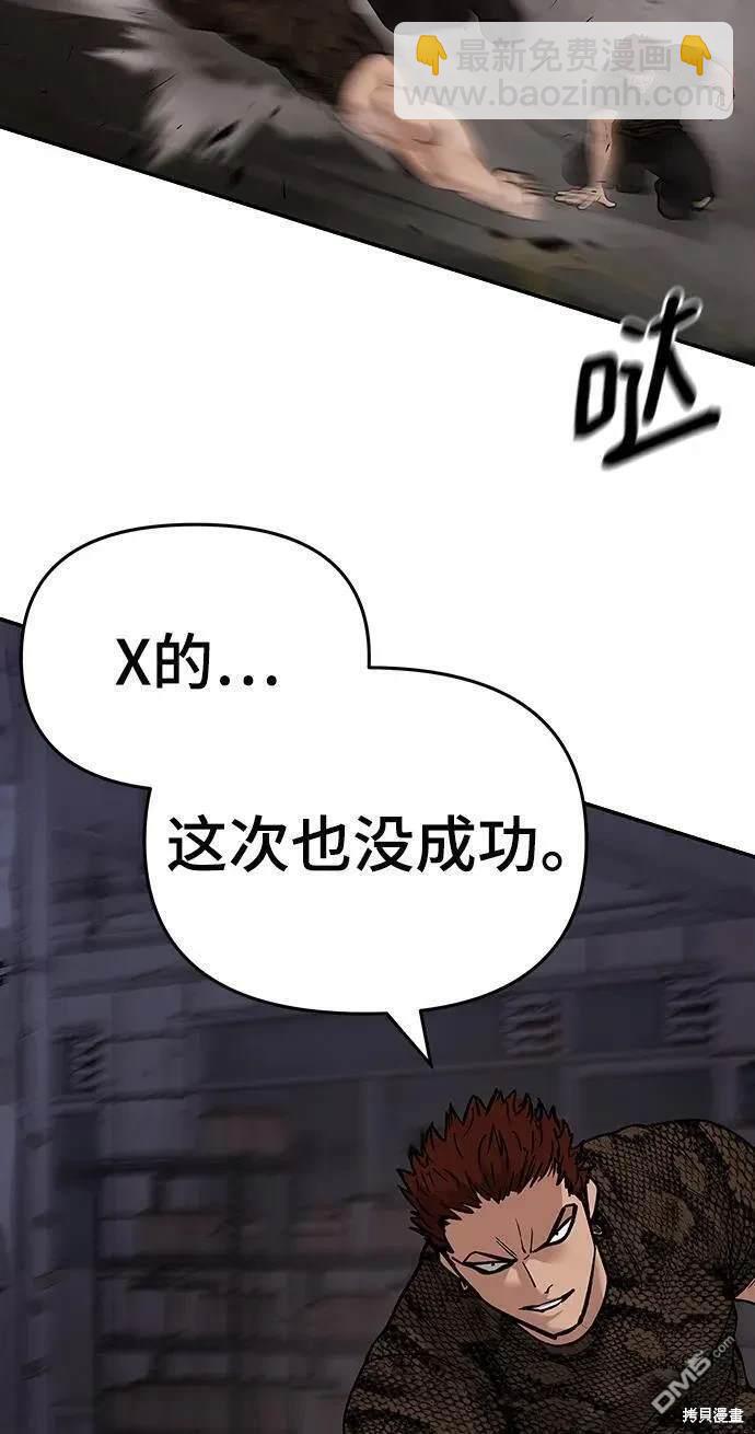 第61话117