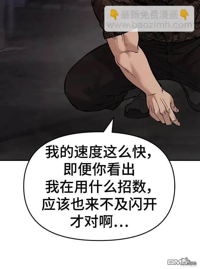 第61话118
