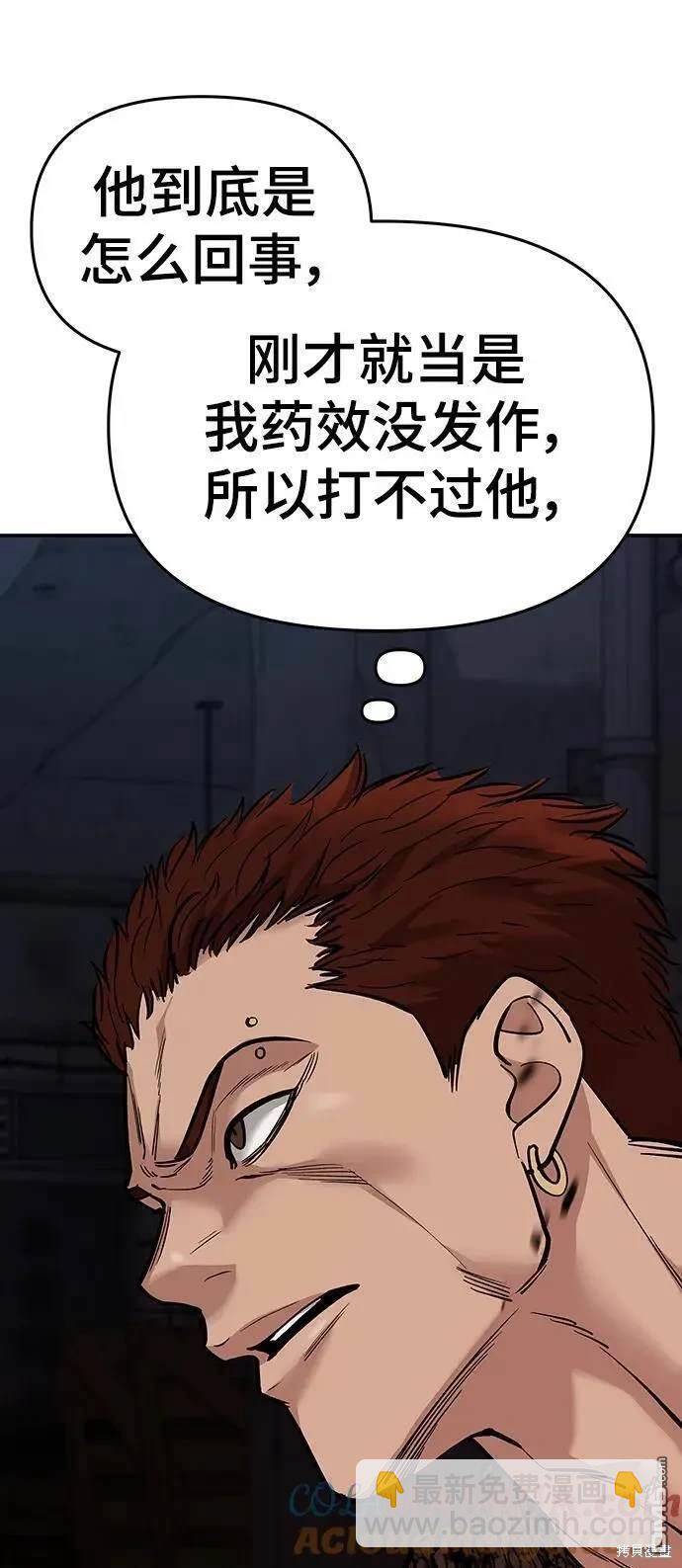 第61话119