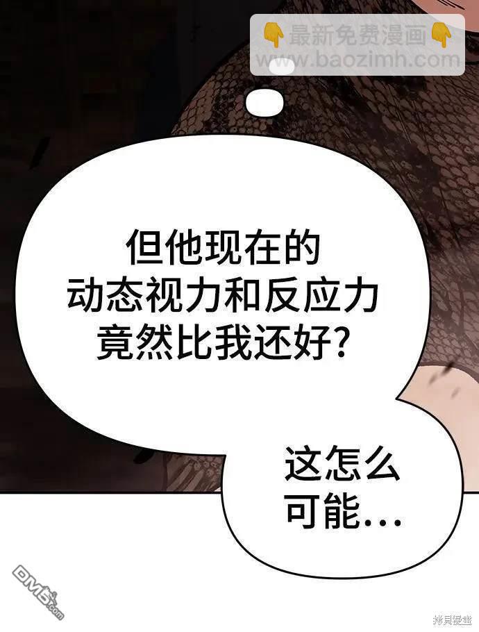 第61话120