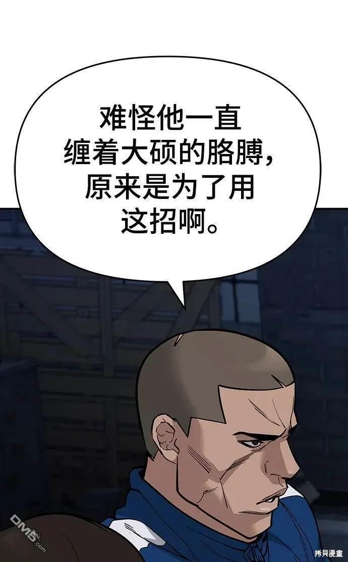 第61话121