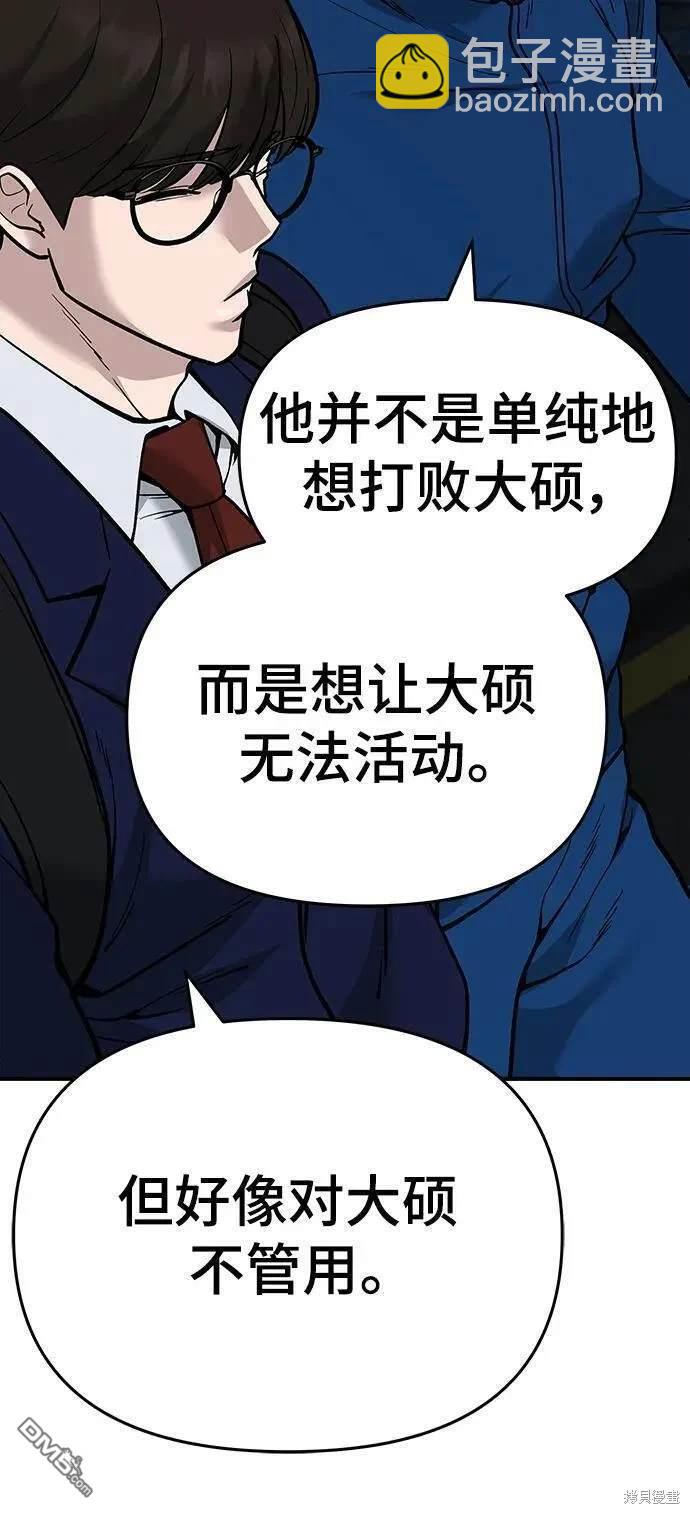 第61话122
