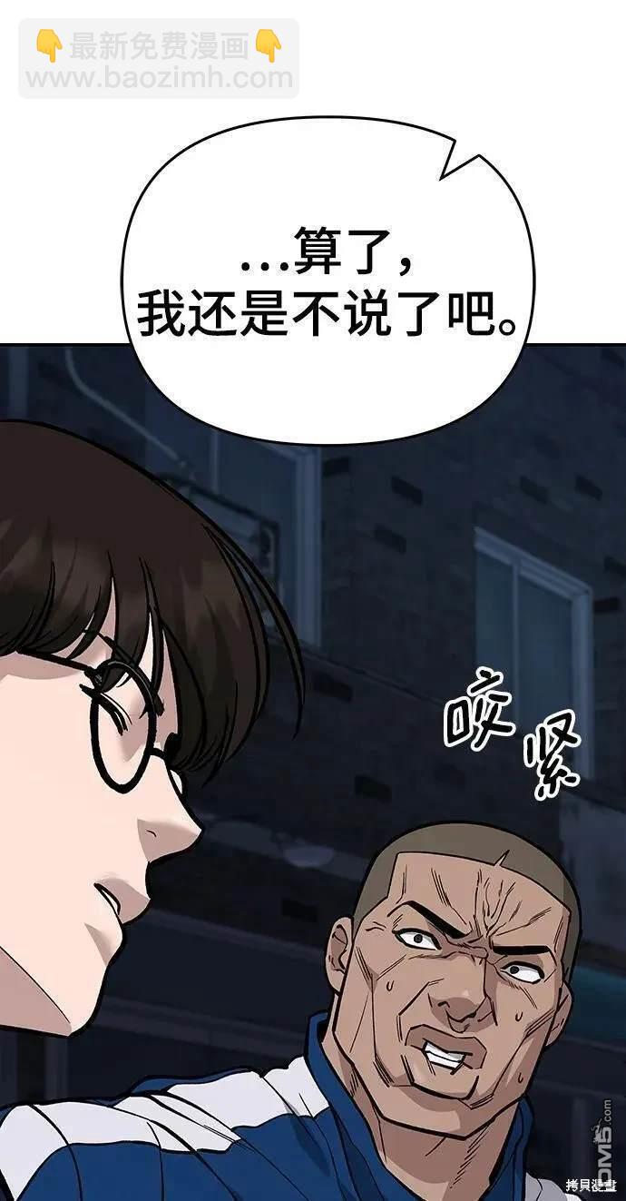 第61话125