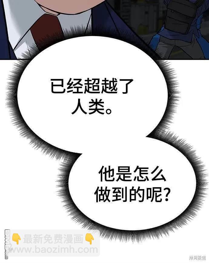 第61话128
