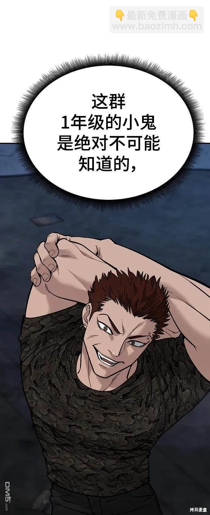 第61话129