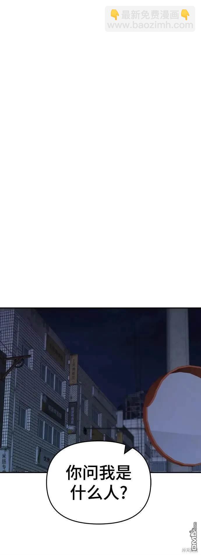 第61话13