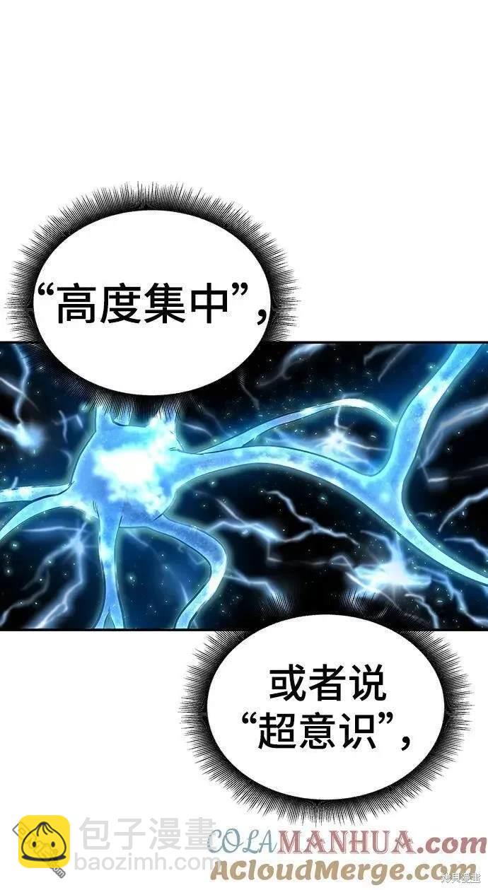 第61话131