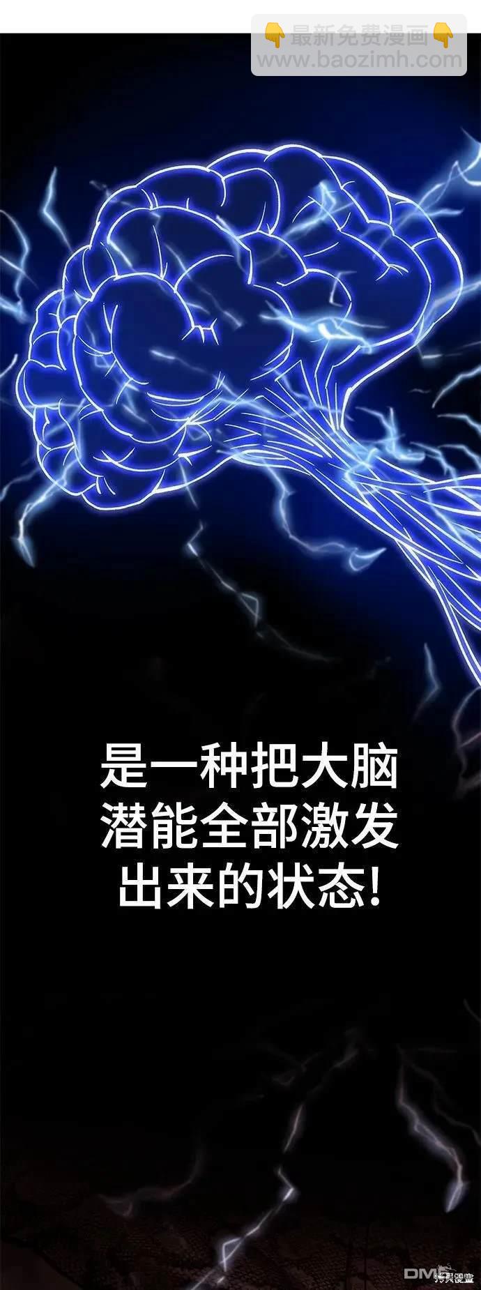 第61话132
