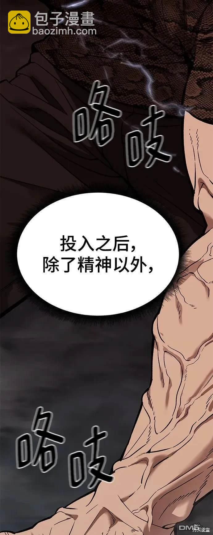 第61话133