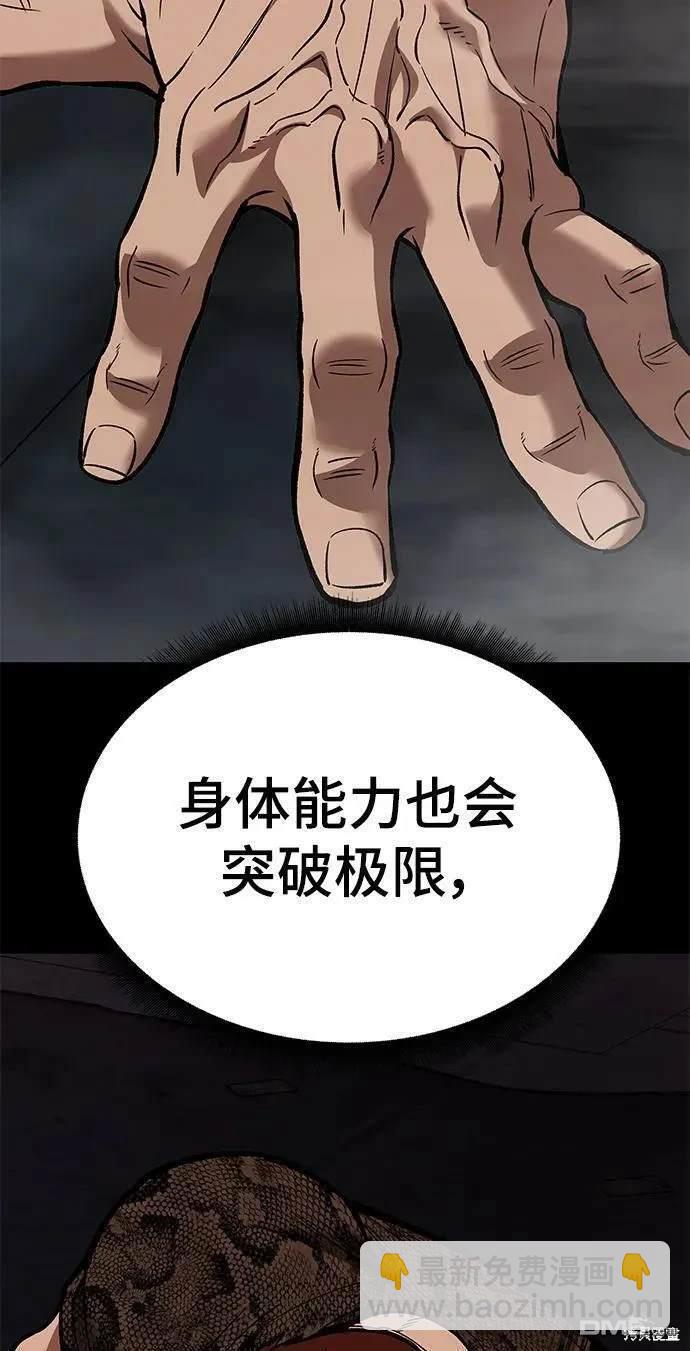 第61话134
