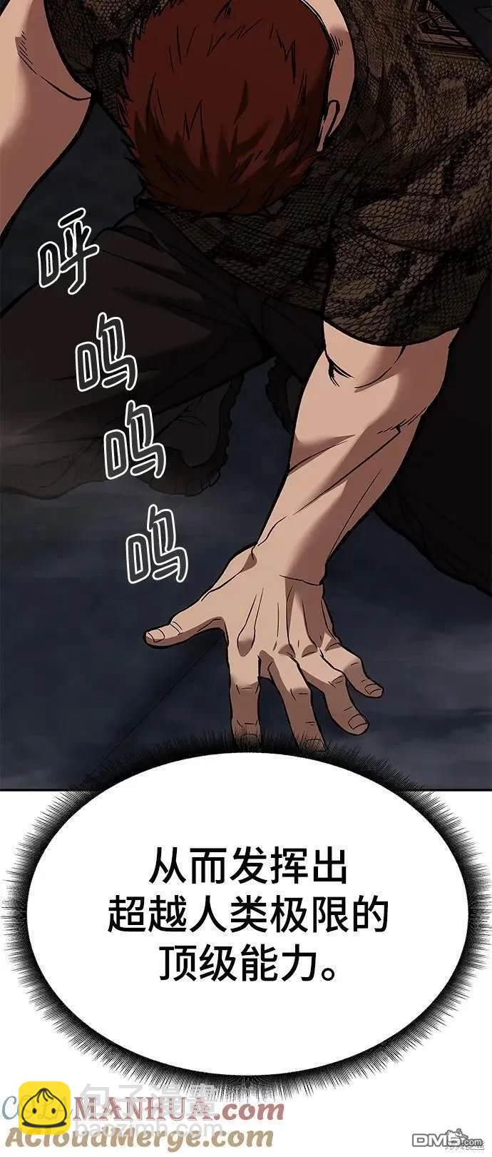 第61话135