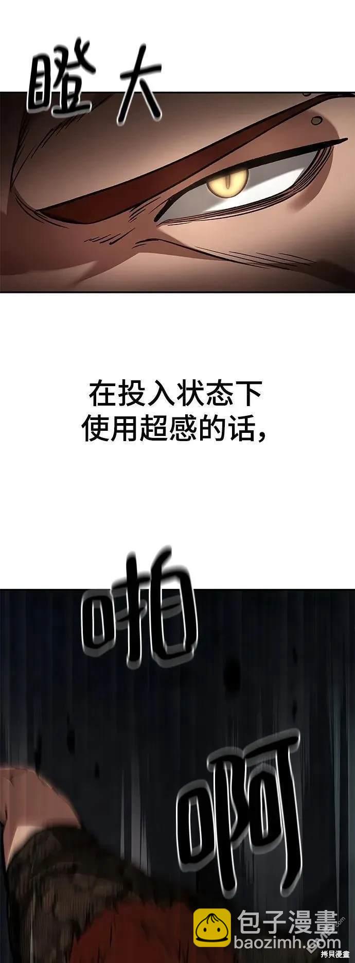 第61话136
