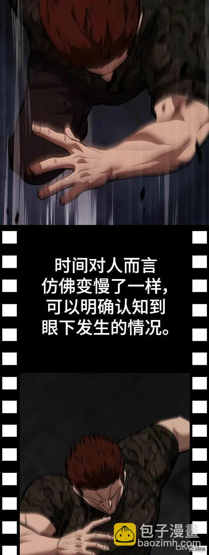第61话137