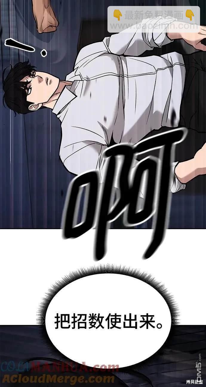 第61话143