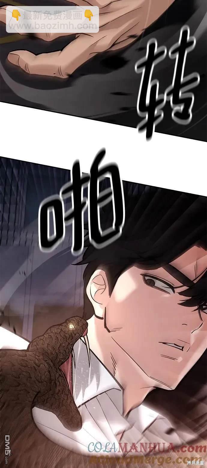 第61话147