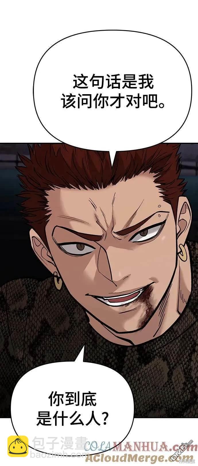 第61话15