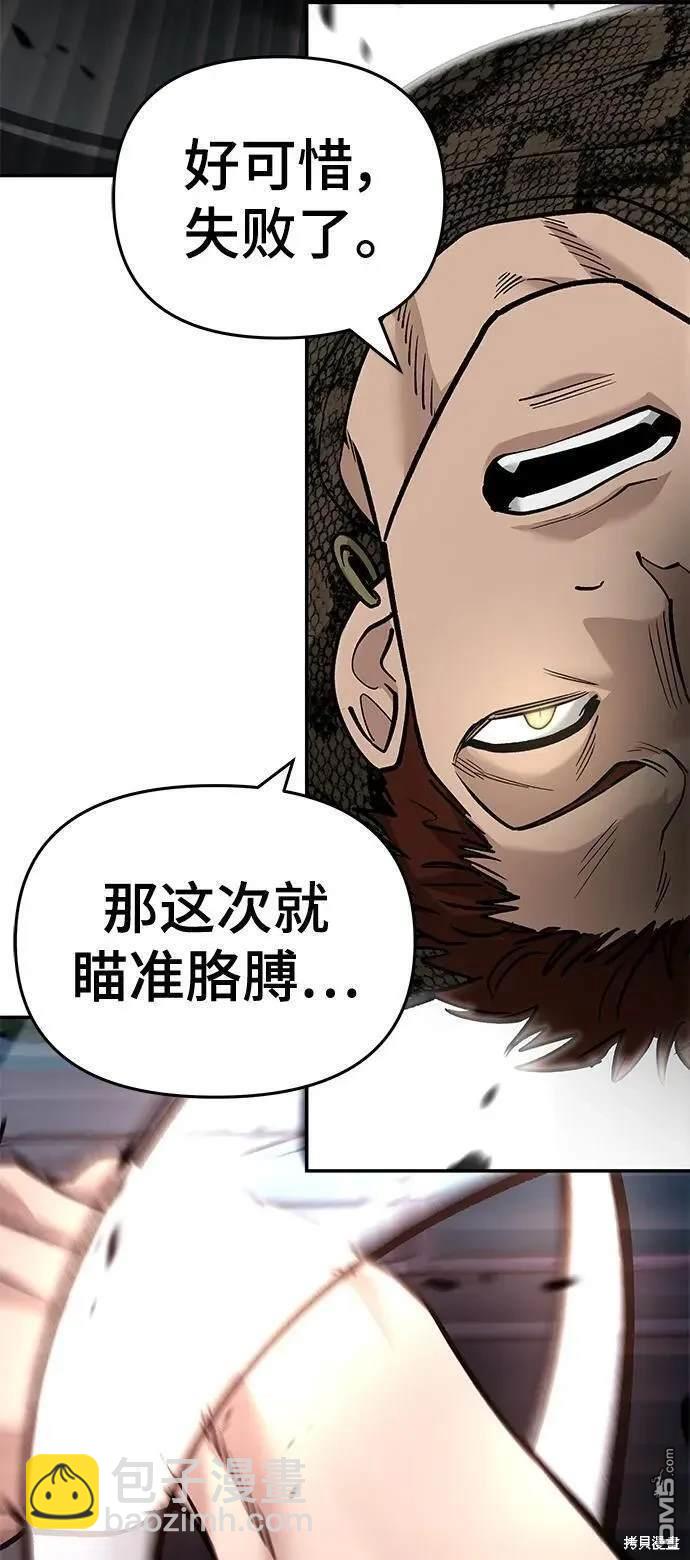 第61话156