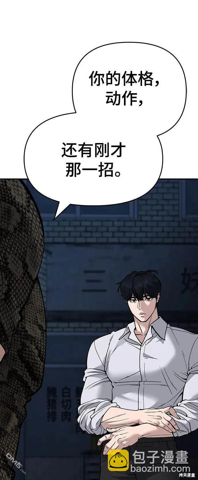 第61话16