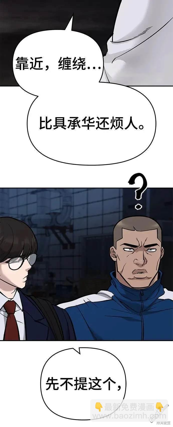 第61话165