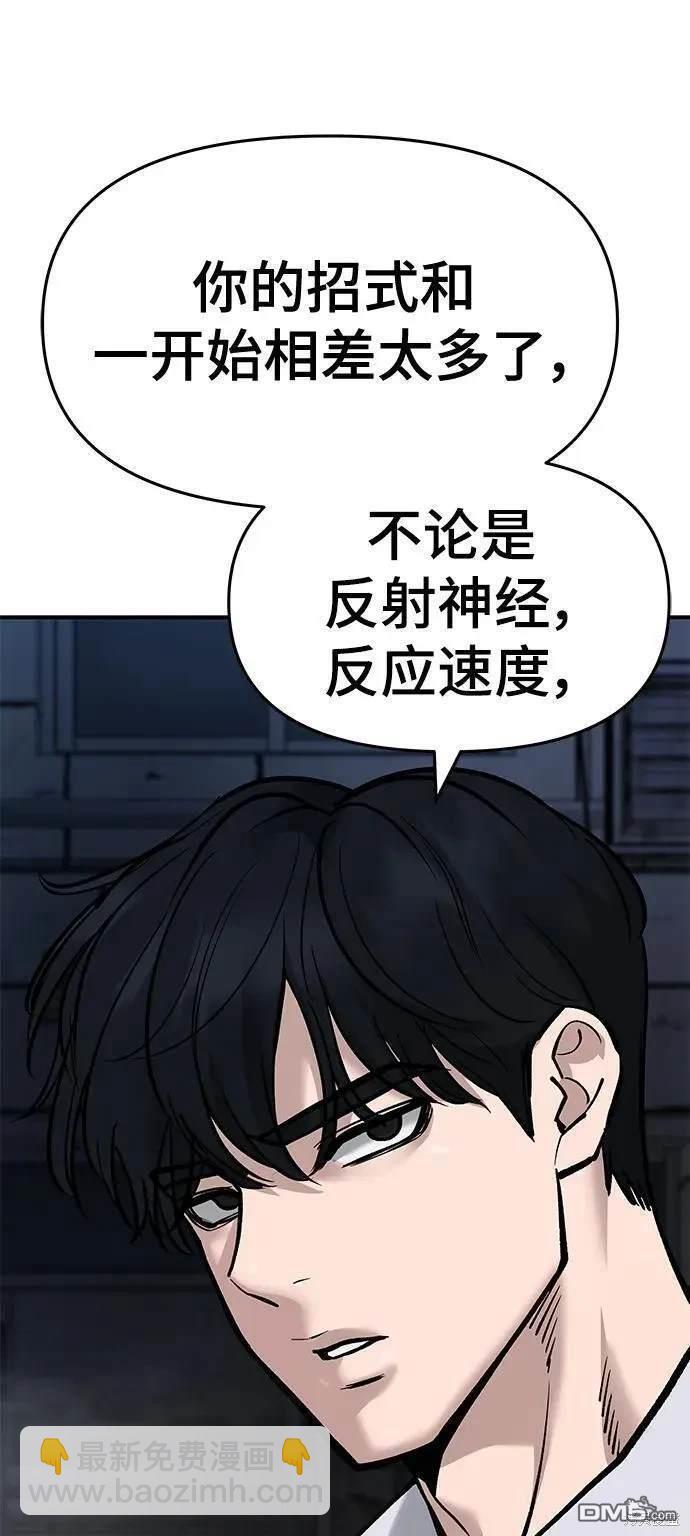 第61话166