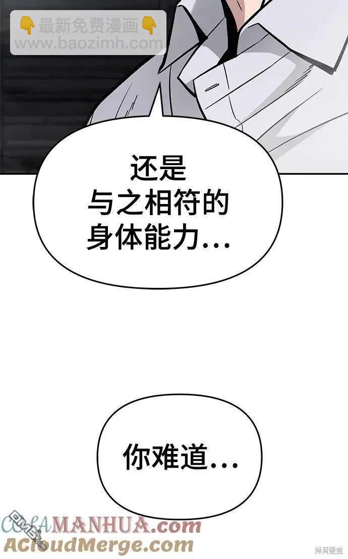 第61话167