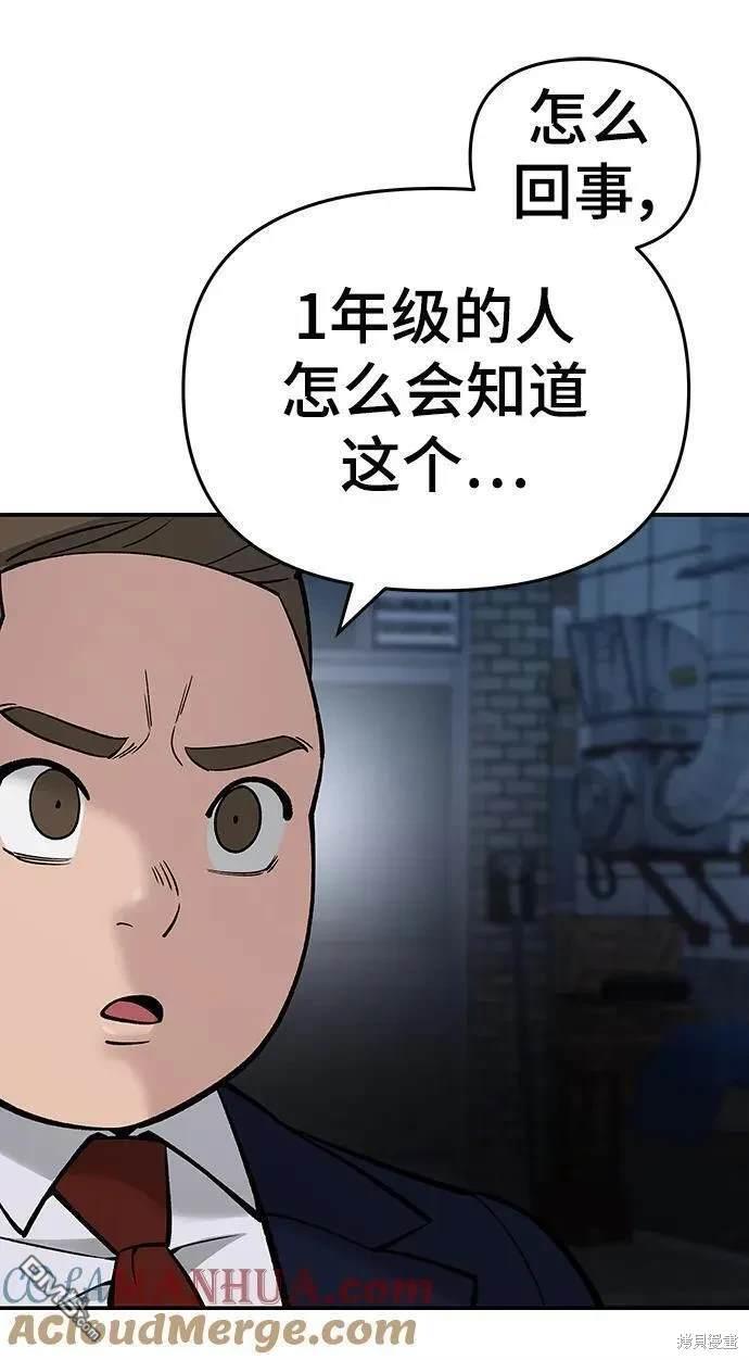 第61话171