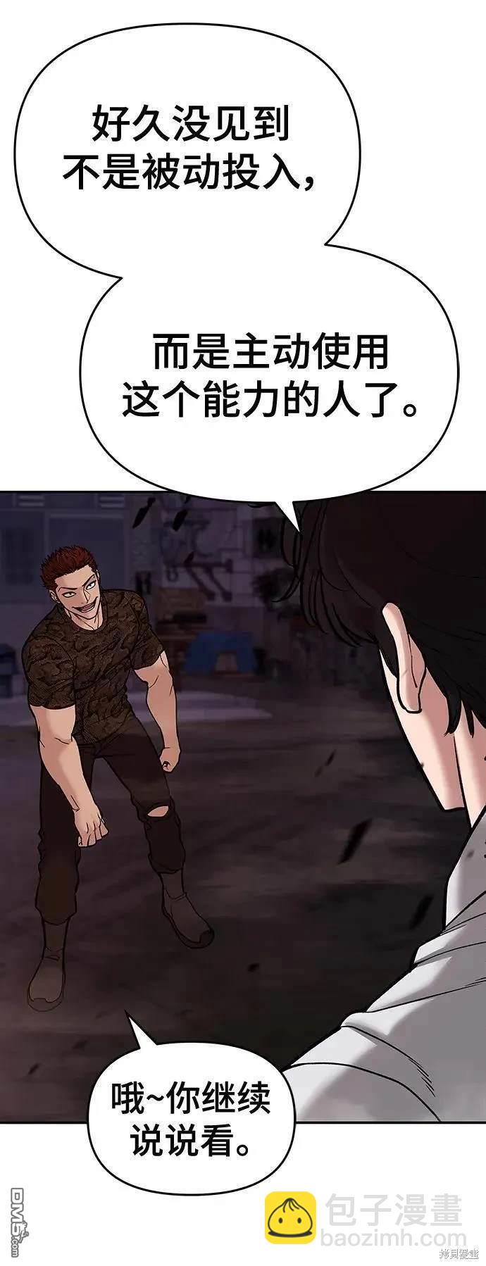 第61话172