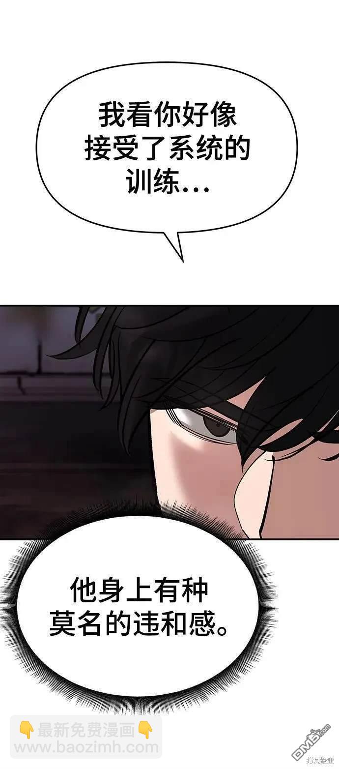 第61话173