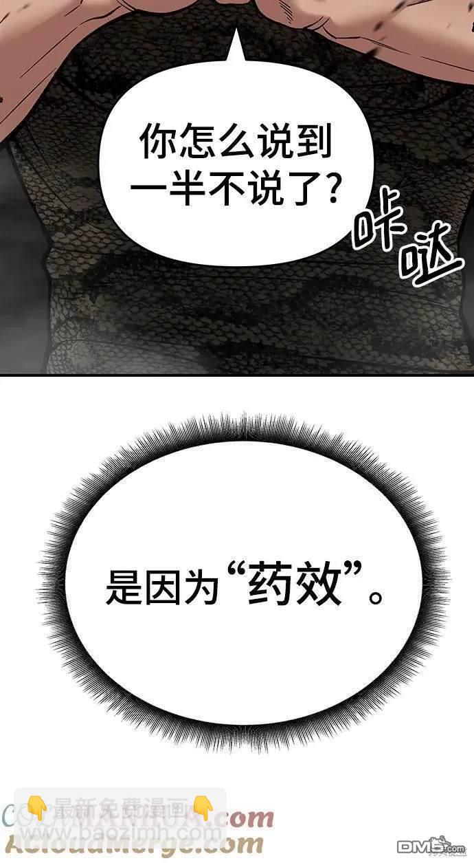 第61话175