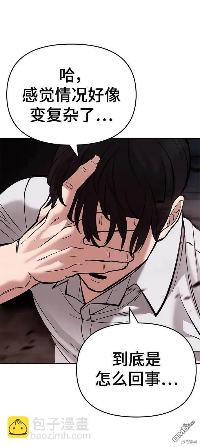 第61话176