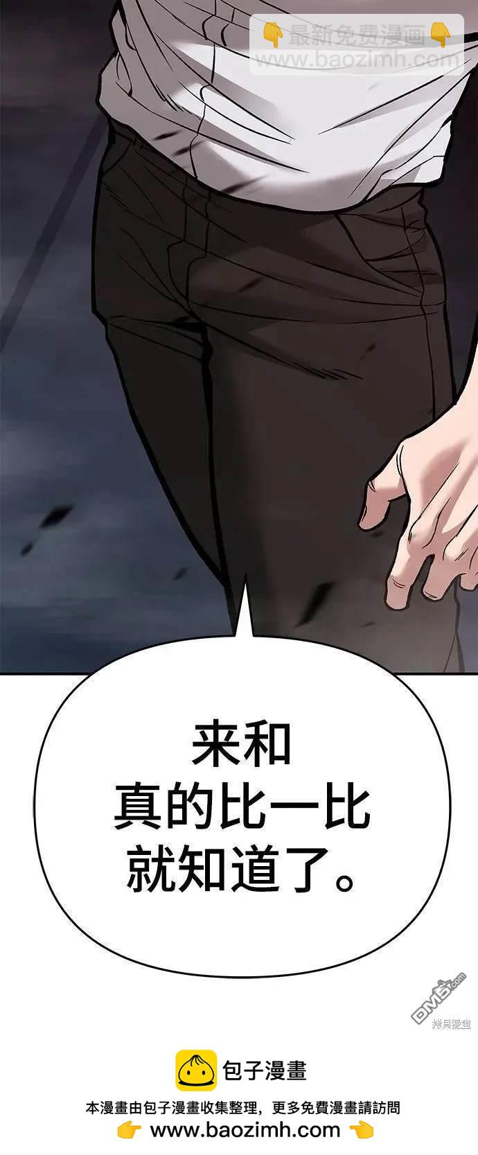 第61话178