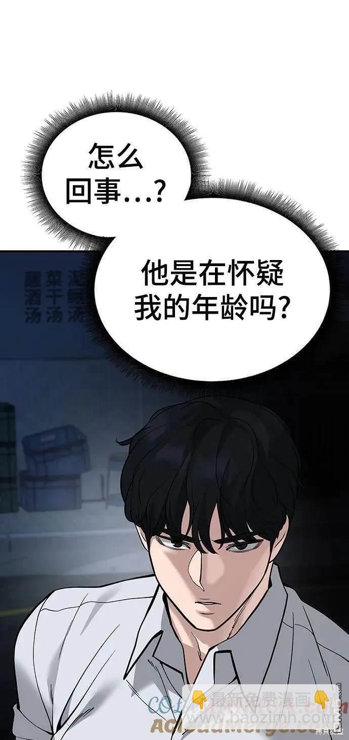 第61话19