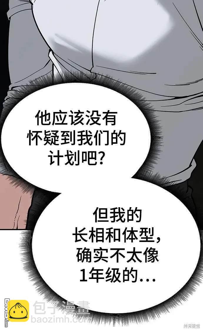 第61话20