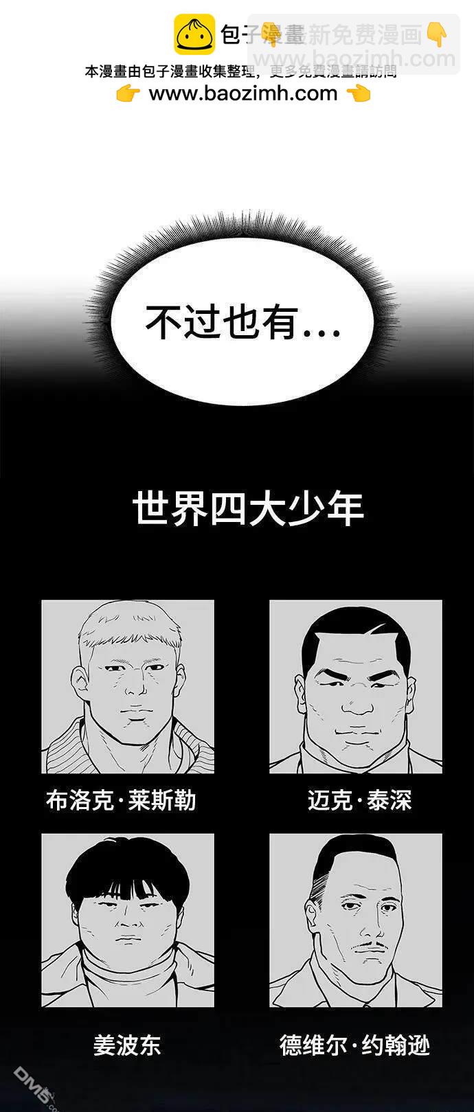 第61话21
