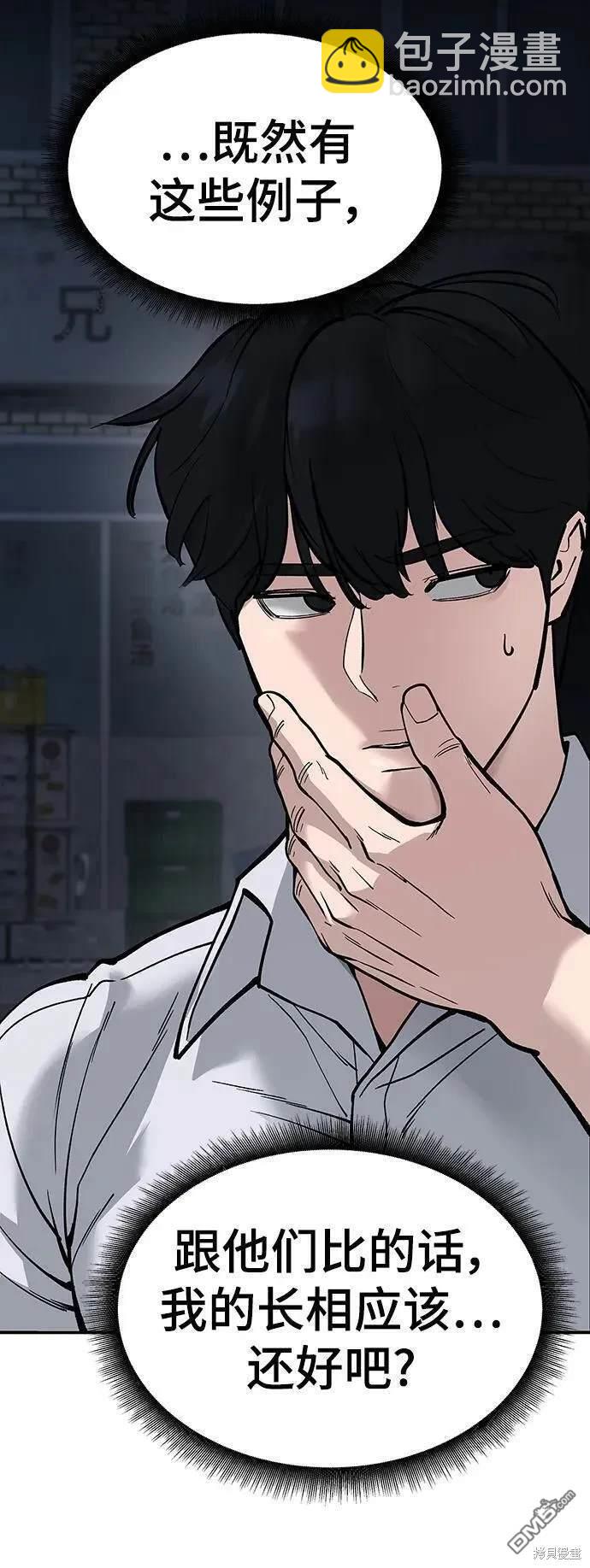 第61话22
